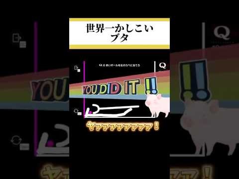 IQRemastered]#vtuber #新人vtuber #ゲーム配信 #ゲーム実況 #ゲーム #新人vtuberを発掘せよ #shorts #shortvideo #配信切り抜き #実況