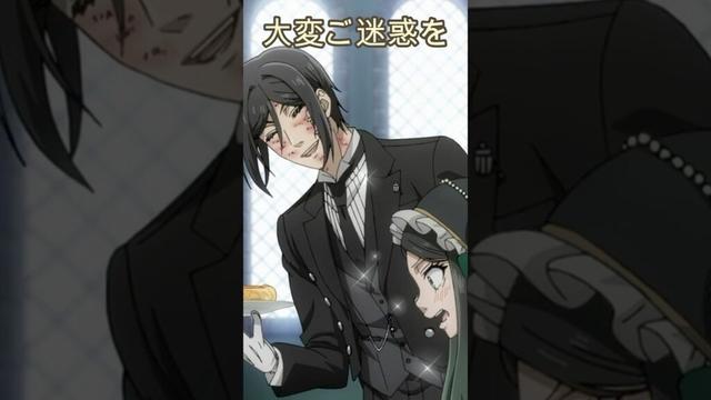 【黒執事】ヴォルフラムはセバスチャンにあたった⁉︎#animeshorts #kuroshitsuji #アニメ #2次創作