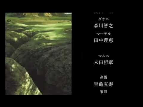 テイルズ　オブ　ファンタジア ED「Priere」