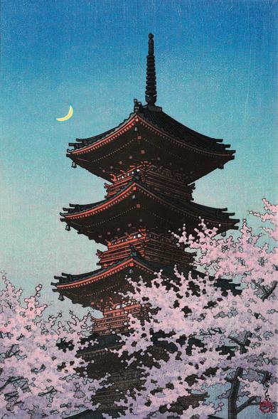 A crescent moon rises over the shoulder of the five-story pagoda at the former Kaneji Temple in Ueno. Cherry trees, their branches full of pink blossoms, crowd the lower part of the image. Above, the blue sky of the afternoon is deepening with the approaching evening.