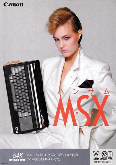 A woman in a white suit holds a Canon V-20 MSX home computer  in a Japanese advertisement with red text and product details at the bottom.