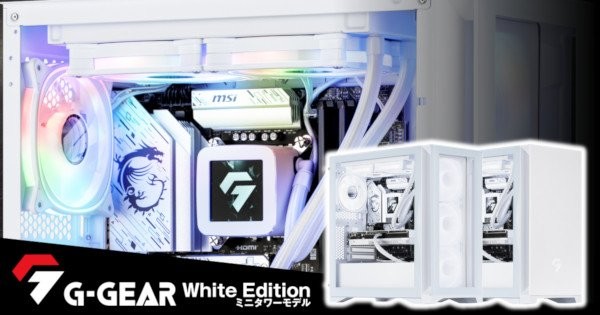 TSUKUMOから「G-GEAR White Edition」新モデル 液晶モニターヘッド搭載CPUクーラーや側面発光対応の高光量RGB LEDファンなどイルミネーションを強化｜BCN eスポーツ部