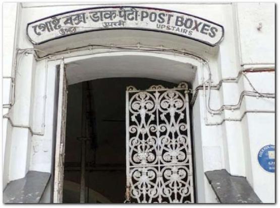 Kolkata GPO