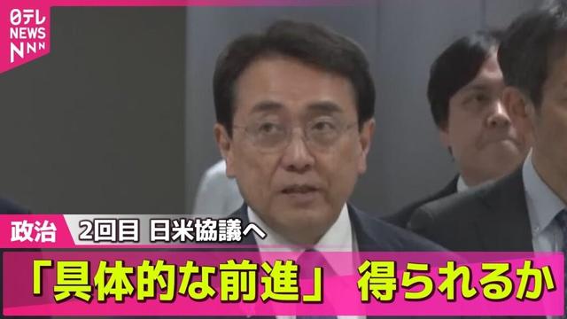 【政治ニュース】「高額療養費制度」新たな専門委立ち上げ、患者の意見聞き再検討へ / NPT準備委員会で日本被団協メンバーや広島・長崎の市長が演説──政治ニュースライブ（日テレNEWS LIVE）