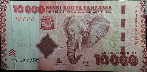 A photo of a currency from the linked website.