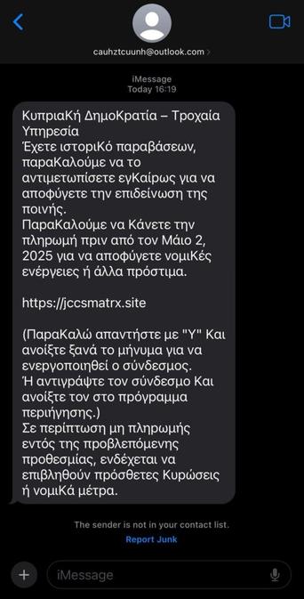 詐欺！！