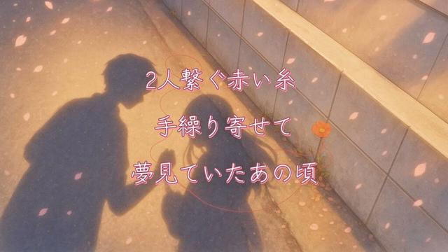 最高に泣ける感動のウェディングソング。最新人気定番結婚式入場曲「赤い糸 (feat. Rili.)」歌詞付き フル 高音質 / 小寺健太（Original Song）