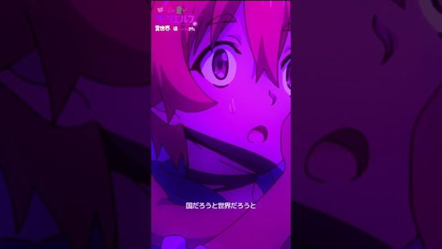 TVアニメ『ちょっとだけ愛が重いダークエルフが異世界から追いかけてきた』TOKYO MX・BS11にて毎週日曜25：05～放送📺#愛重ダークエルフ # #anime #アニメ #animation