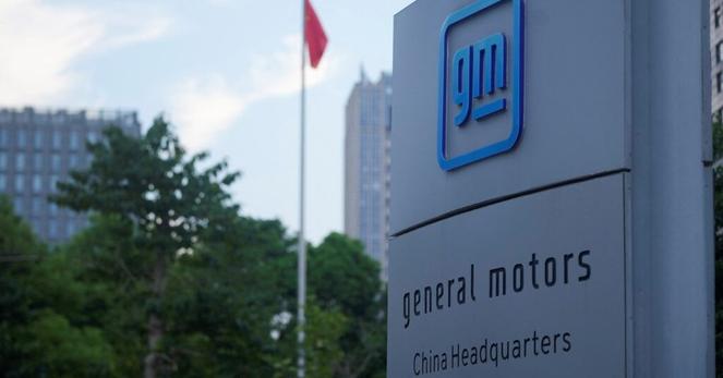 ＧＭ、通期利益予想引き下げ　関税の影響最大50億ドル | ロイター