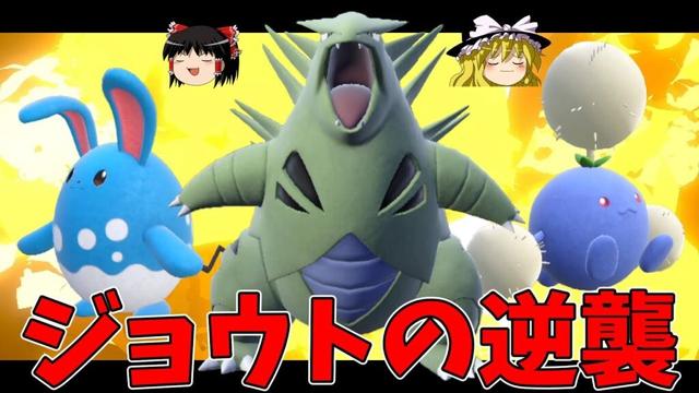 怒り大爆発の２世代ジョウト統一【ポケモンSV】【ゆっくり実況】