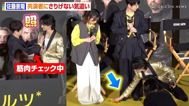 JO1佐藤景瑚、共演者にさりげない気遣い　梶裕貴からの“筋肉チェック”に照れる場面も！？　映画『サンダーボルツ*』前夜祭イベント