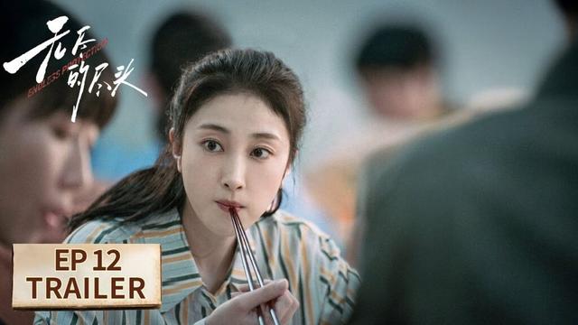 EP12预告：桐桐指责桃姐是杀人犯【无尽的尽头】 #任素汐 #高伟光 #刘琳