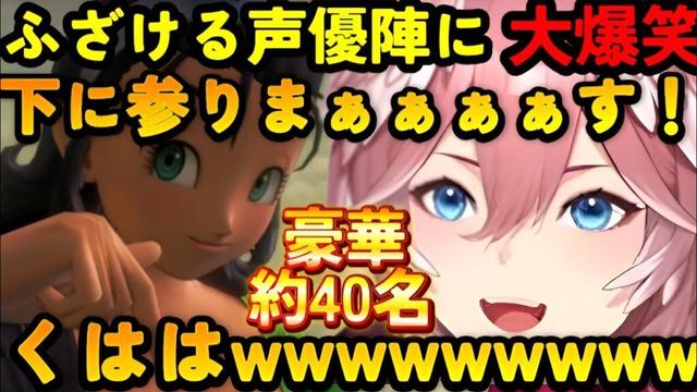 【名前・キャラ付き】豪華声優陣が演じる個性豊かな天空の『ぱふぱふ』にハマってしまうルイ姉【ホロライブ切り抜き/鷹嶺ルイ/ドラクエ/ドラゴンクエスト11S】