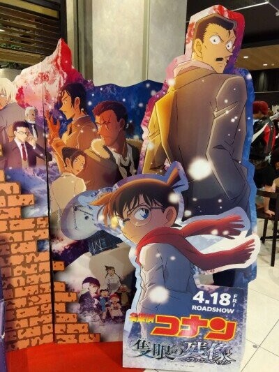 劇場版「名探偵コナン 隻眼の残像」の主題歌の生演奏に中国ネット「まさに視覚と聴覚の盛宴」（2025年5月2日）｜BIGLOBEニュース