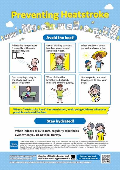 Page 1 of a leaflet on preventing heatstroke, issued by the Japanese government. This page explains common-sense everyday measures to avoid the heat, and advises to stay hydrated.