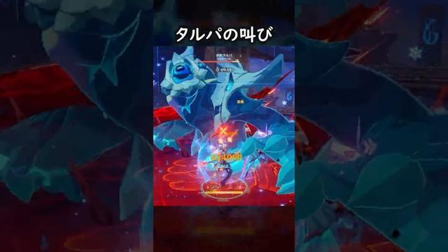 【原神】ビーバーには負けない #げんしん #genshin #genshinimpact  #hoyocreators #genshinclip #genshinedit #shorts