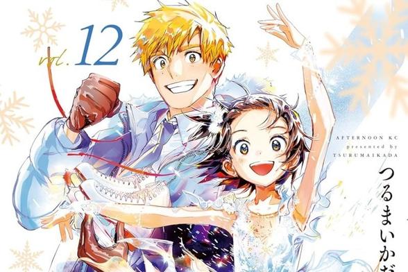 『メダリスト』『ヴィンランド・サガ』などが安い！講談社のKindleマンガ全巻まとめ買いで20％OFF！キャンペーン実施中 - Book Watch/セール情報 - 窓の杜