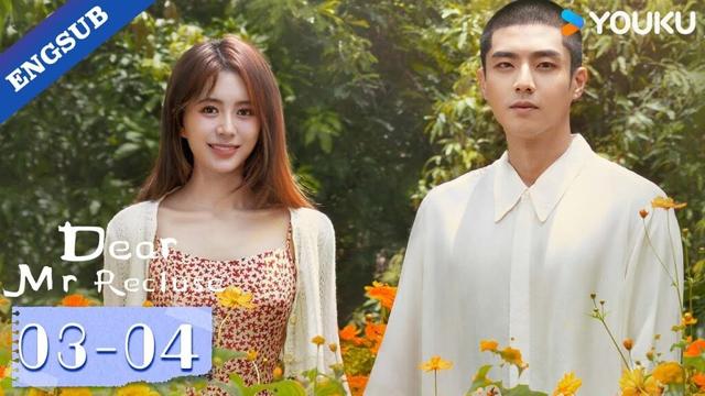 【ENG SUB】Dear Mr. Recluse EP03-04 | Romance Drama | Tang Min / Chen Jingke | YOUKU