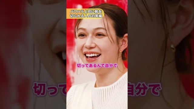 苦手な人には最強メンタルで自分を守れ🦸‍♀️『#うちの会社ってさぁ！～内緒の話ランチ会～』🏢🤭毎週月曜日#TVer  で独占配信📱#村重杏奈 #高橋真麻 #岡田結実
