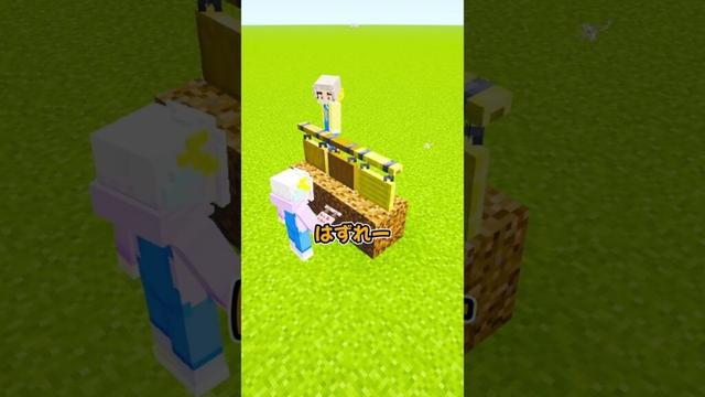 弓矢から逃げるヤバすぎるゲーム #マイクラ #マインクラフト #ぱちしゅう