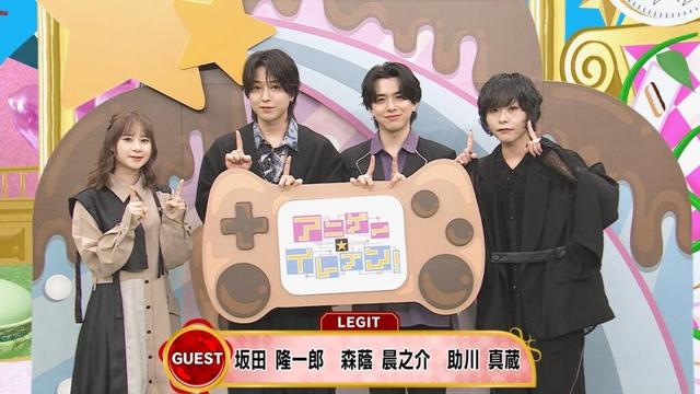 【BS11】アニゲー☆イレブン！【ゲスト：LEGIT】1stアルバム『How Is This』より　 第488回 （Short Ver.）