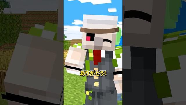 みんなのために・・・！ #shorts #マイクラ