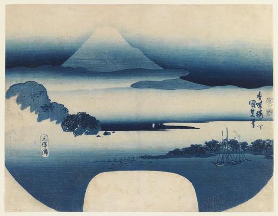 A woodblock print, all in blue ink. A pair of ships is anchored in a harbor. Beyond, Fuji is shrouded in mist