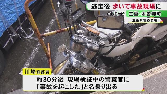 「落下物と思った」バイクの17歳少年を車ではねて大ケガさせ逃走か 約30分後に名乗り出た72歳男を逮捕