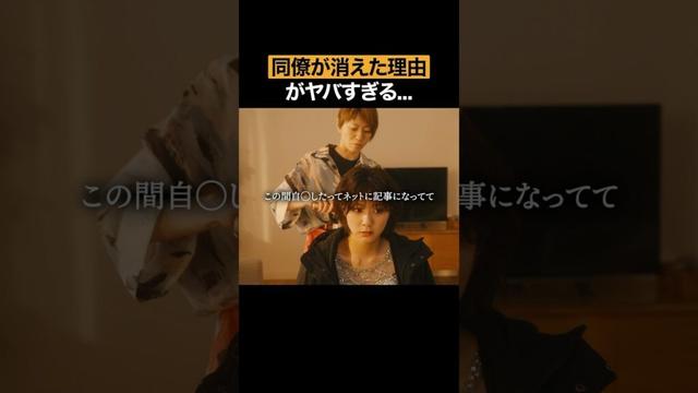 【衝撃】監督からの一言がエグすぎる... #キカタン #続きはBUMPで #女優 #ショートドラマ