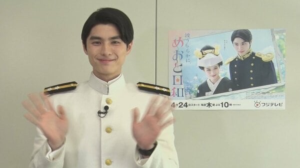木10ドラマ「波うららかに、めおと日和」出演 本田響矢さんが“福井弁”を披露 友人とのエピソード、故郷への思いを語る - FNNプライムオンライン