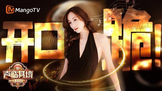 什么叫开口跪啊！韩雪惊艳配音化身百变声音女王 | 声临其境3 The Sound Season 3 | MangoTV Idol