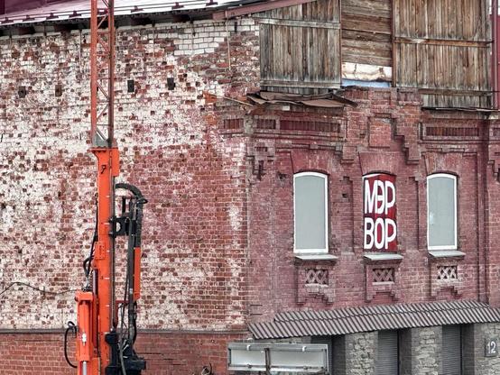 Кто-то вставил в окно заброшки большие буквы МЭР ВОР