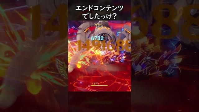 【原神】螺旋の気持ち教えてよ #げんしん #genshin #genshinimpact  #hoyocreators #genshinclip #genshinedit #shorts