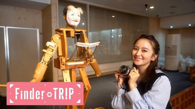 ＜ＦｉｎｄｅｒＴＲＩＰ＞ ”山車のまち”半田でからくり体験　2025/5/2 OA