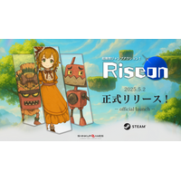 SHINKURO GAMES最新作！超難関ジャンプアクション『Riseon』がSteamにて正式リリース！ - PR TIMES｜インサイド