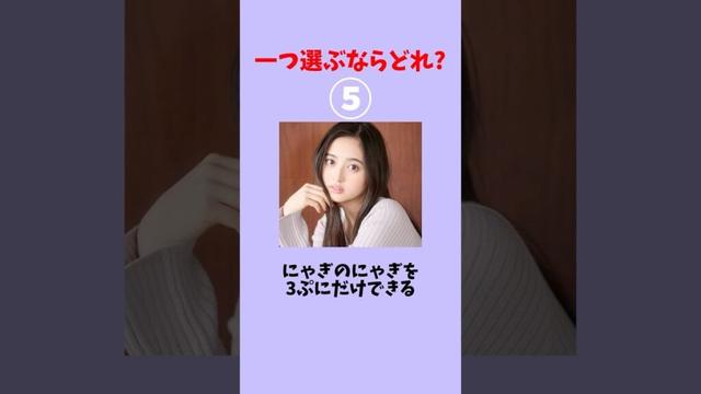 一つ選ぶならどれ？#乃木坂46