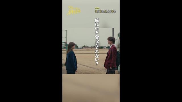 「学校にあの張り紙を貼ったのは…」#神説教#広瀬アリス#水沢林太郎#志田未来#shorts