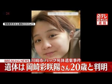 【昼ニュースライブ】最新ニュースと生活情報（5月3日） ──THE LATEST NEWS SUMMARY（日テレNEWS LIVE）