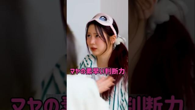 [NiziU] マヤの素早い判断力