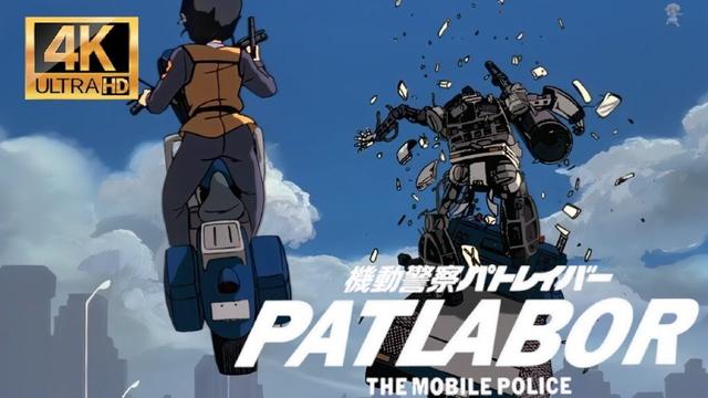 【MAD】機動警察パトレイバー OP MIX コンディション・グリーン x 未来派Lovers x 守りたいの Patlabor OP Condition Green Miraiha Lovers