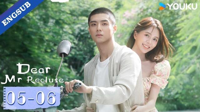 【ENG SUB】Dear Mr. Recluse EP05-06 | Romance Drama | Tang Min / Chen Jingke | YOUKU