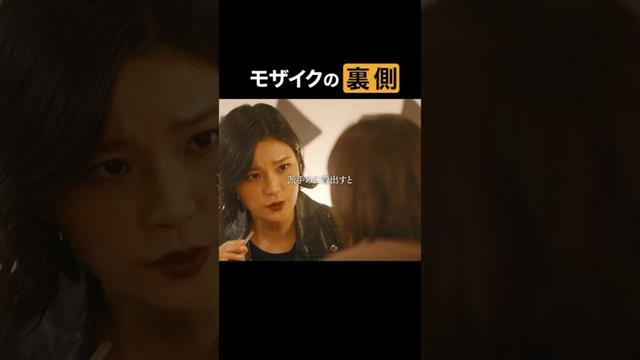 【豆知識💡】意識するのは◯ #キカタン #続きはBUMPで #女優 #ショートドラマ