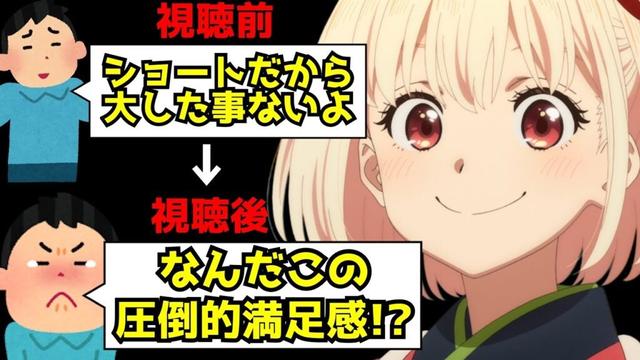 正直舐めてました...