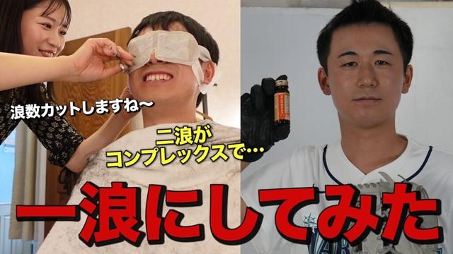 私生活で暴れまくってる二浪を一浪(イチロー)に進化させてみた。