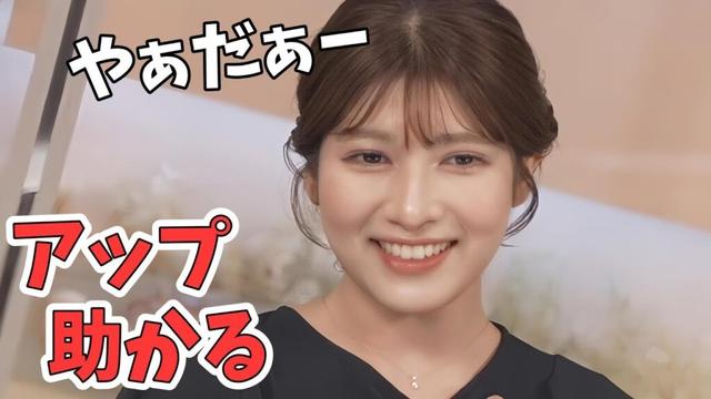 【岡本結子リサ】顔のホクロの位置の話でアップになる結子ちゃん【ウェザーニュース切り抜き】