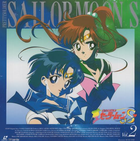 A Sailor Moon laserdisc box cover.
It shows a beautiful illustration of Mako and Ami next to each other, smiling at the viewer.  Their shadows of their hair have a clipping affect that reveals the starry, blue and green gradient behind them.