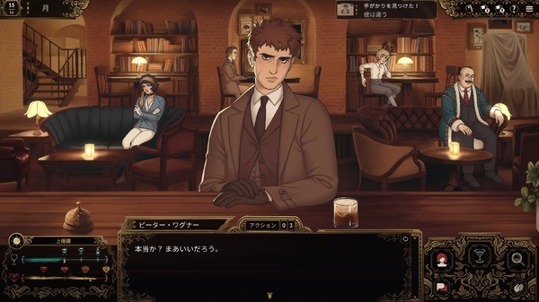 Game*Sparkレビュー：『Best Served Cold』美味しいカクテルを提供し、客と会話して情報を集め、事件の真実を導き出す。堅実な推理ADVとしての完成度は高い | Game*Spark
