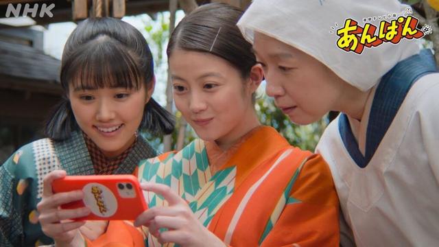 [あんぱん] 1分間のオリジナルミニドラマでNHKプラスをPR その1 | 朝ドラ | NHK