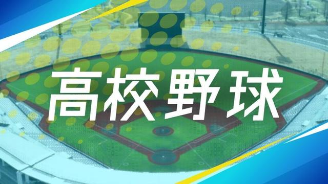 久慈など5校が県大会へ 春季高校野球岩手県大会地区予選 - 岩手日報