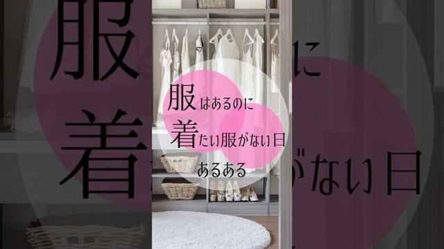 #ファッション #40代ショート #40代コーデ #アラフォーコーデ #プチプラ #コーデ #レディースファッションショップ #コーデ #垢抜け #大人女性